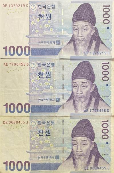 回流0405 - 韩国2007年版1000韩元3枚 退溪李滉 溪上静居图