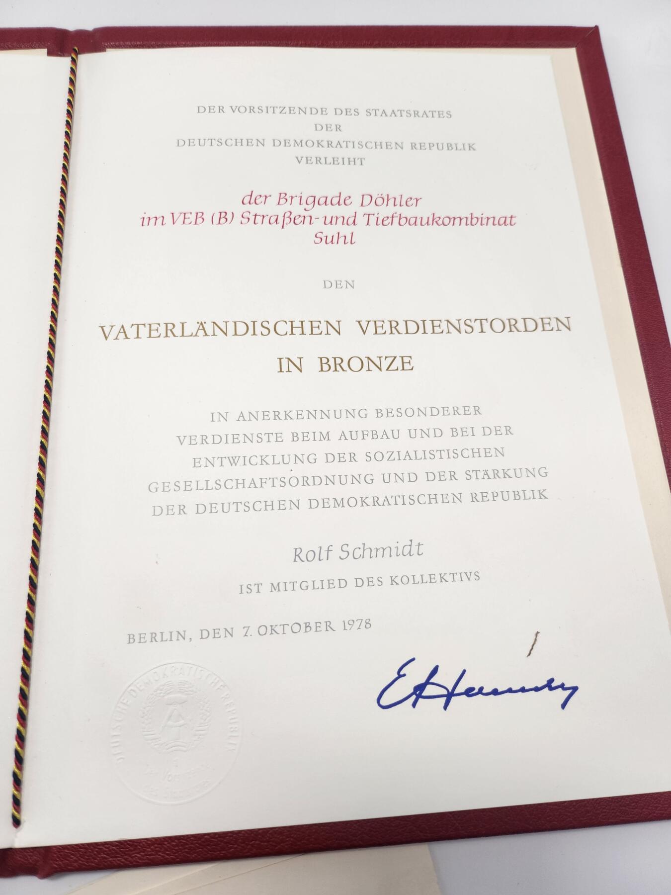 南水社第5次拍卖 