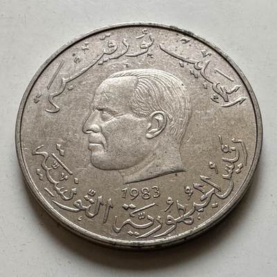 🌹外币初藏🌹🐯2026年第38场   每周二四六晚8️⃣点 世界钱币 - 突尼斯1983年一第纳尔