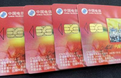 中国集卡电话磁卡专场拍卖(五十六) IC70建党80周年JX版4全新无封套