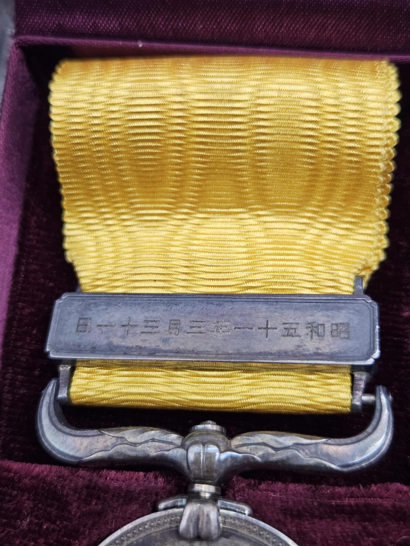 0元起拍勋章 第344期 咸鱼国勋章拍卖专场 4月8日（周三）下午6：00开始