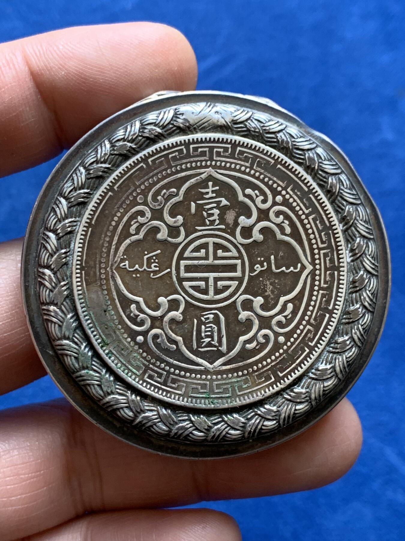 《竞宝斋》第477场 周日，周一 2场连拍 （全场包邮）欢迎送拍