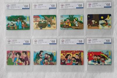 【琪哥网】评级磁卡综合场(139） - 【公博68】广东三字经