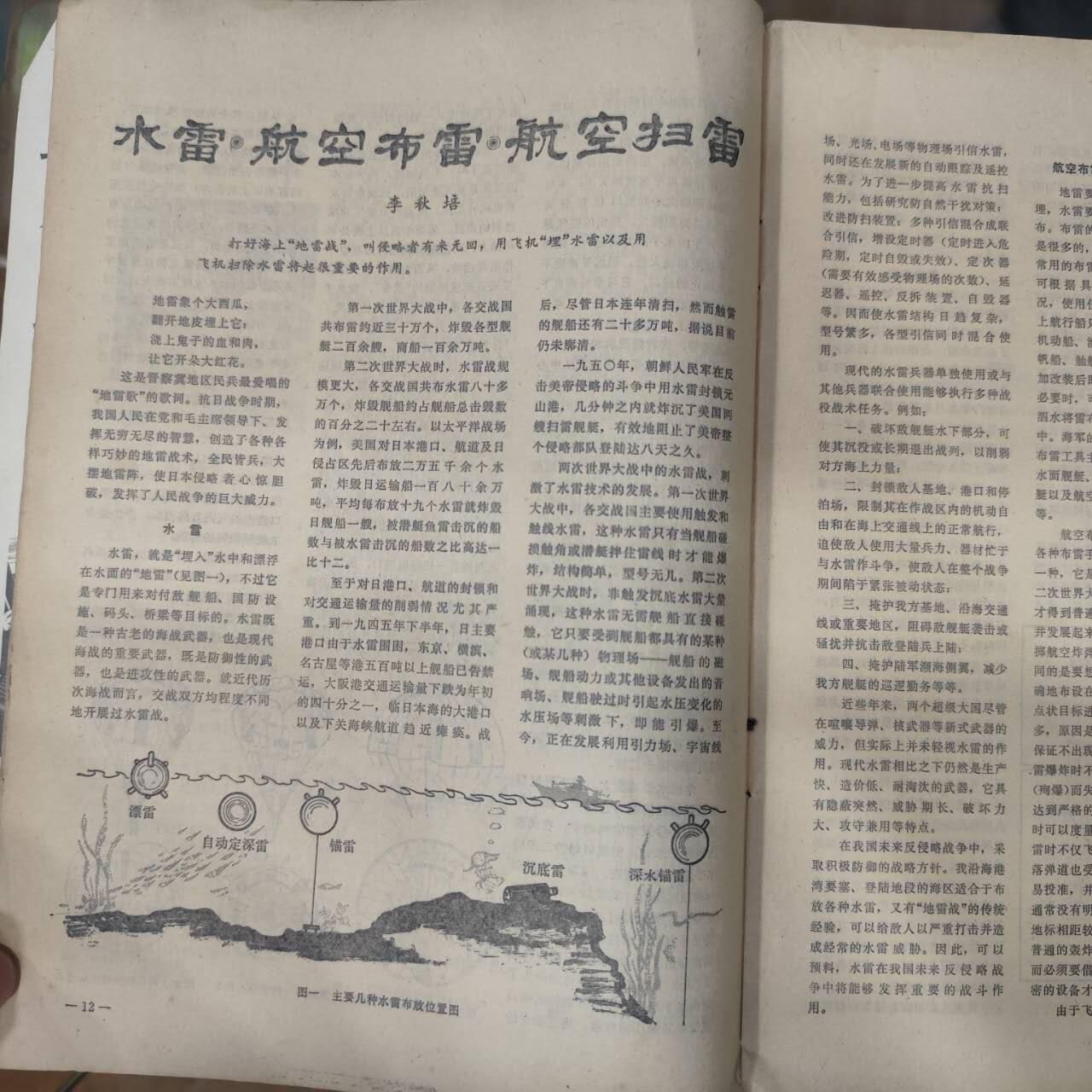 4月4日结束，成斌徽章钱币专场