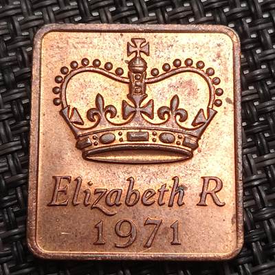 布加迪🐬～世界钱币(上海)🌾第 287 期 /  各国套币和散币 - 英国🇬🇧