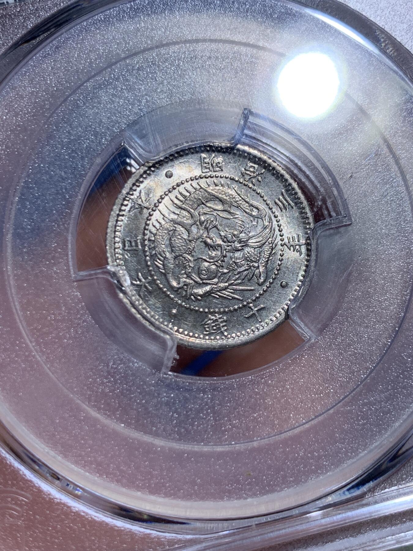 《竞宝斋》第477场 周日，周一 2场连拍 （全场包邮）欢迎送拍