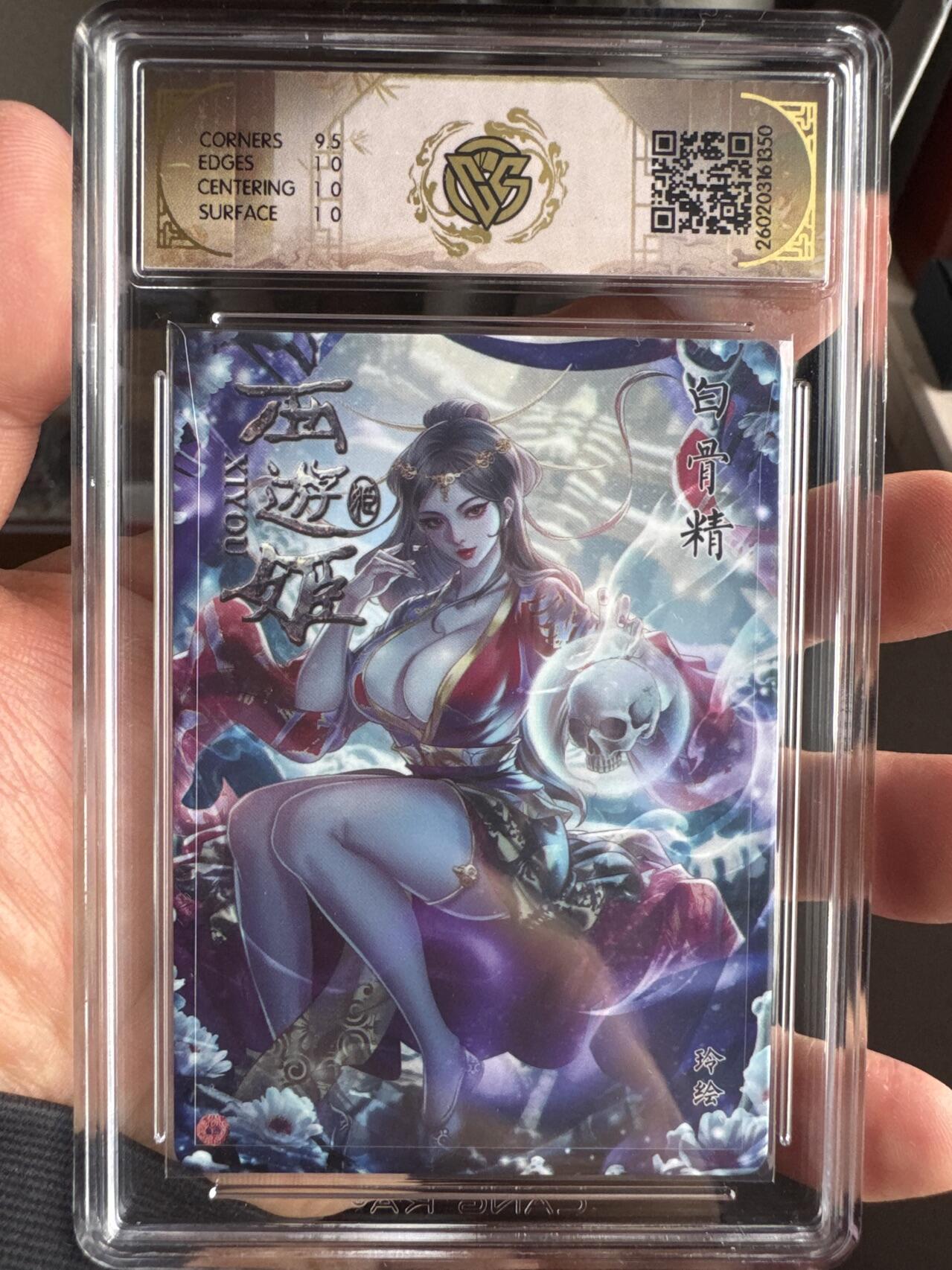 月落卡牌大清仓第8期