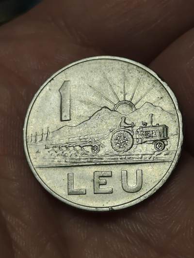 2026年第四十一场(总第二百一十场）外国好品散币场(免佣金) - 罗马尼亚🇷🇴1963单年份1列伊(人民共和国时期第三套)