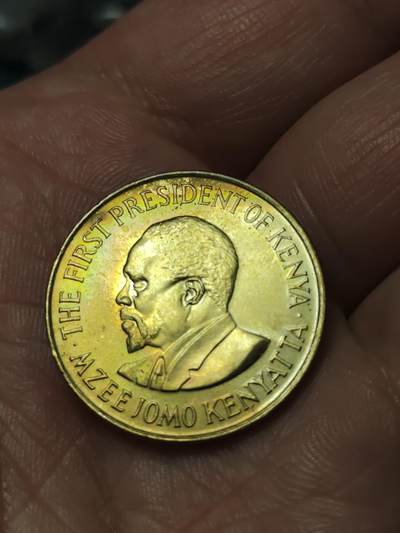 2026年第四十一场(总第二百一十场）外国好品散币场(免佣金) - 带光好品–肯尼亚🇰🇪1978年5分(独立后第二套流通硬币)