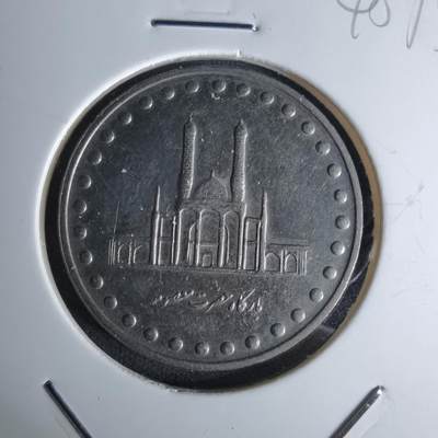 沼泽如烟--第1045场 - 伊朗