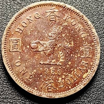 泉币菌-第220场-拍品多 请提前出价 - 包浆品