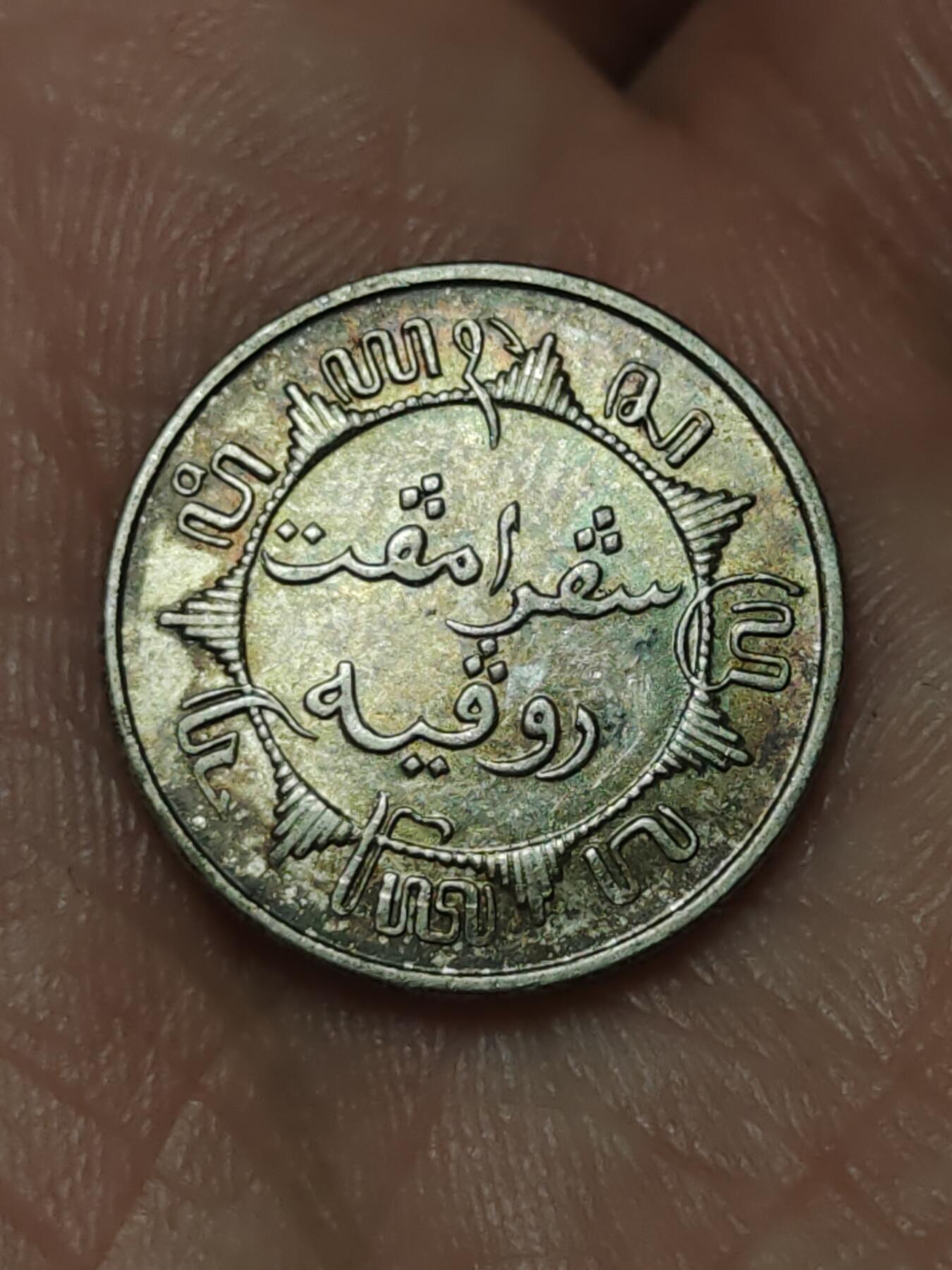 2026年第四十一场(总第二百一十场）外国好品散币场(免佣金)