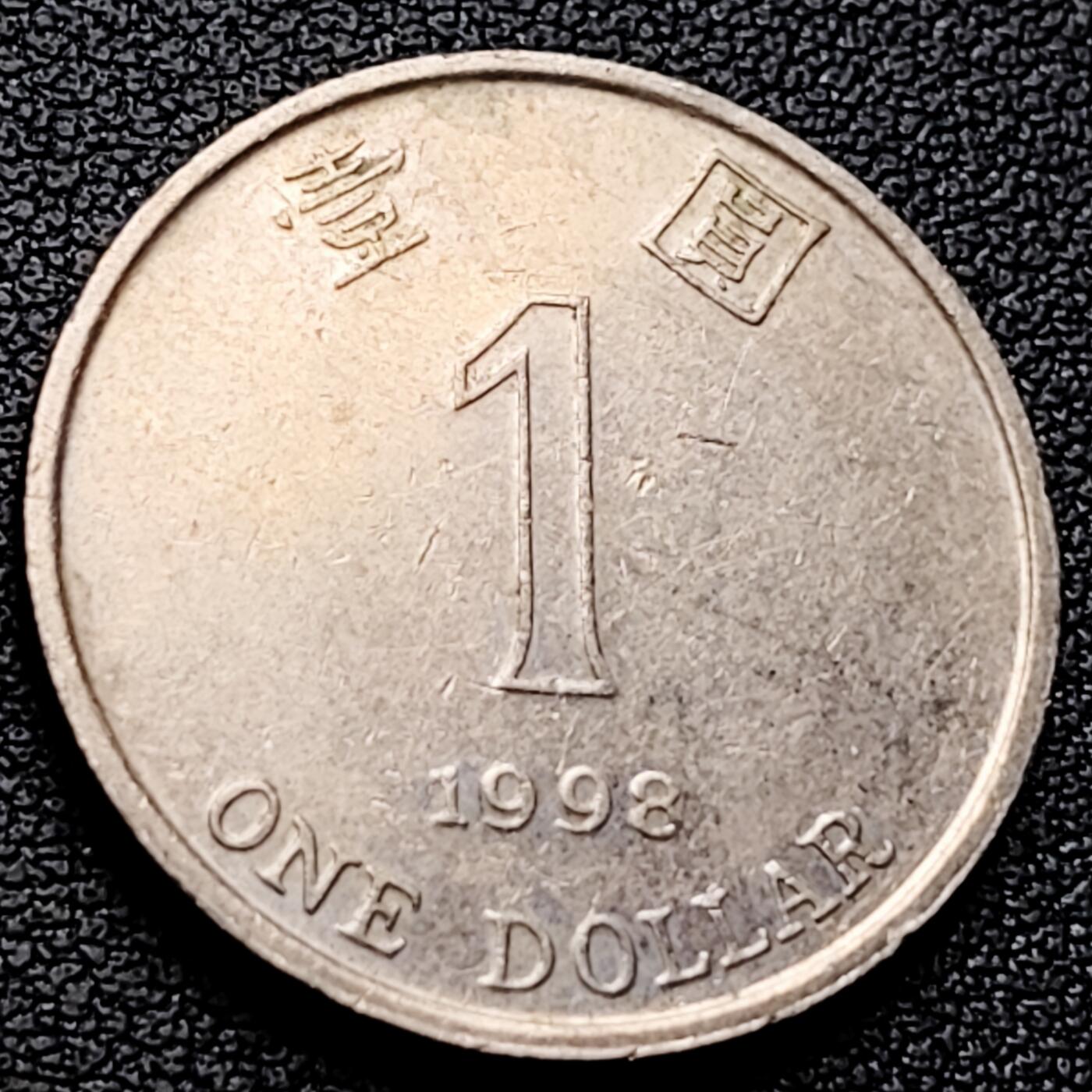 泉币菌-第220场-拍品多 请提前出价 。