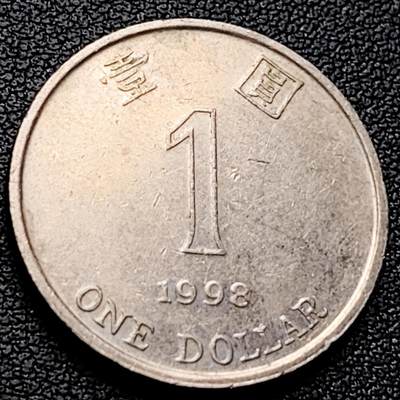 泉币菌-第220场-拍品多 请提前出价 - 香港壹圆镍币 紫荆花 25mm