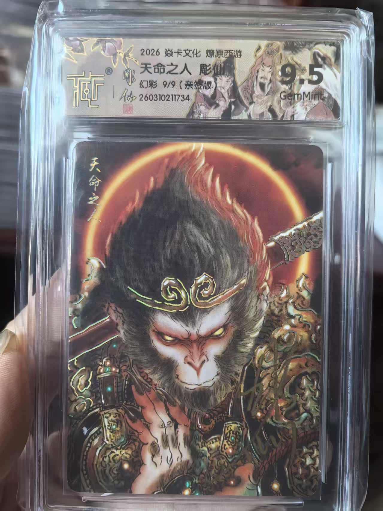 清风卡拍第18期(焱卡为主，4月6日结拍)