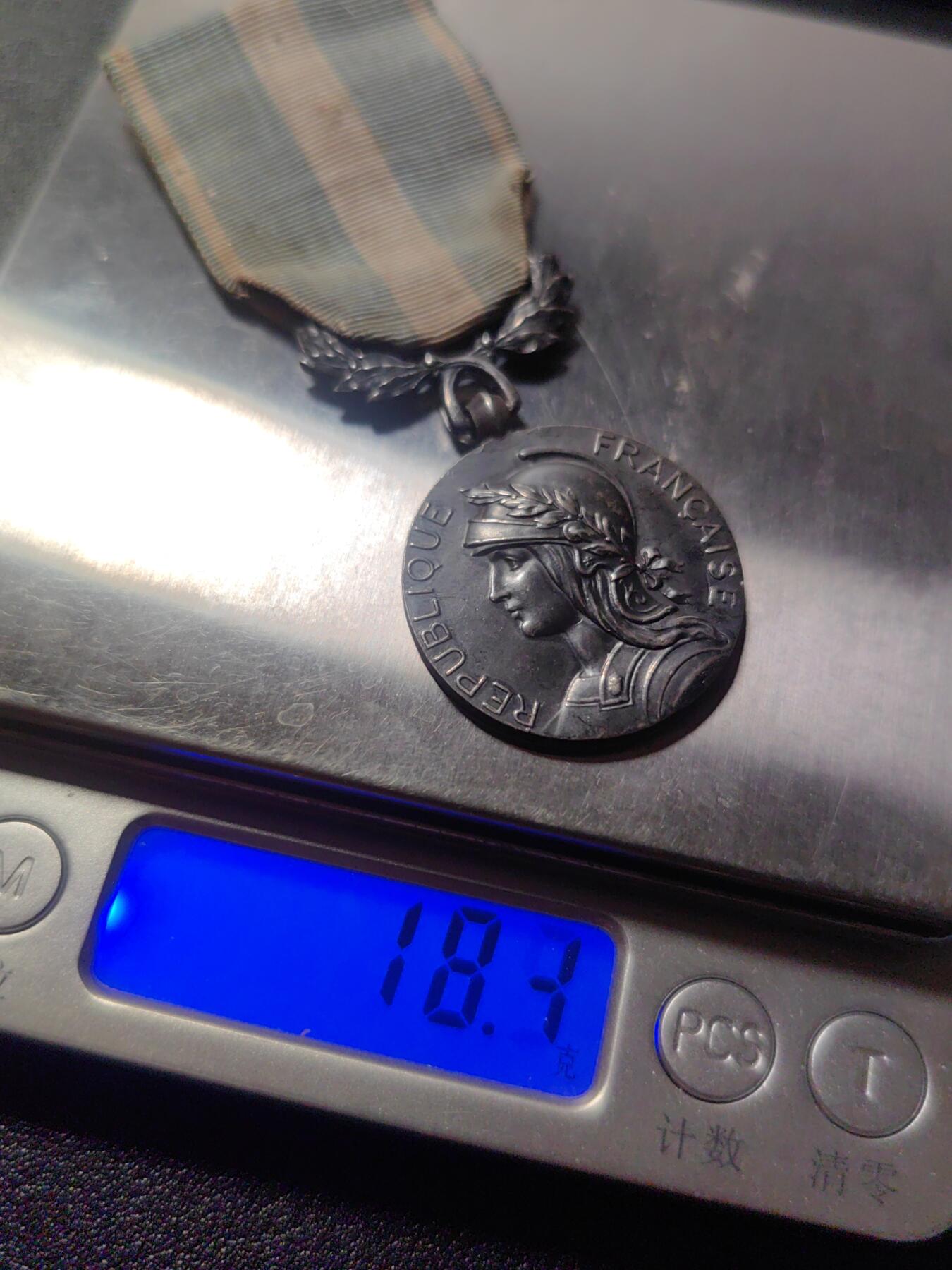 靖甫拍卖第九场 法国殖民奖章 银质 单面勋饰版