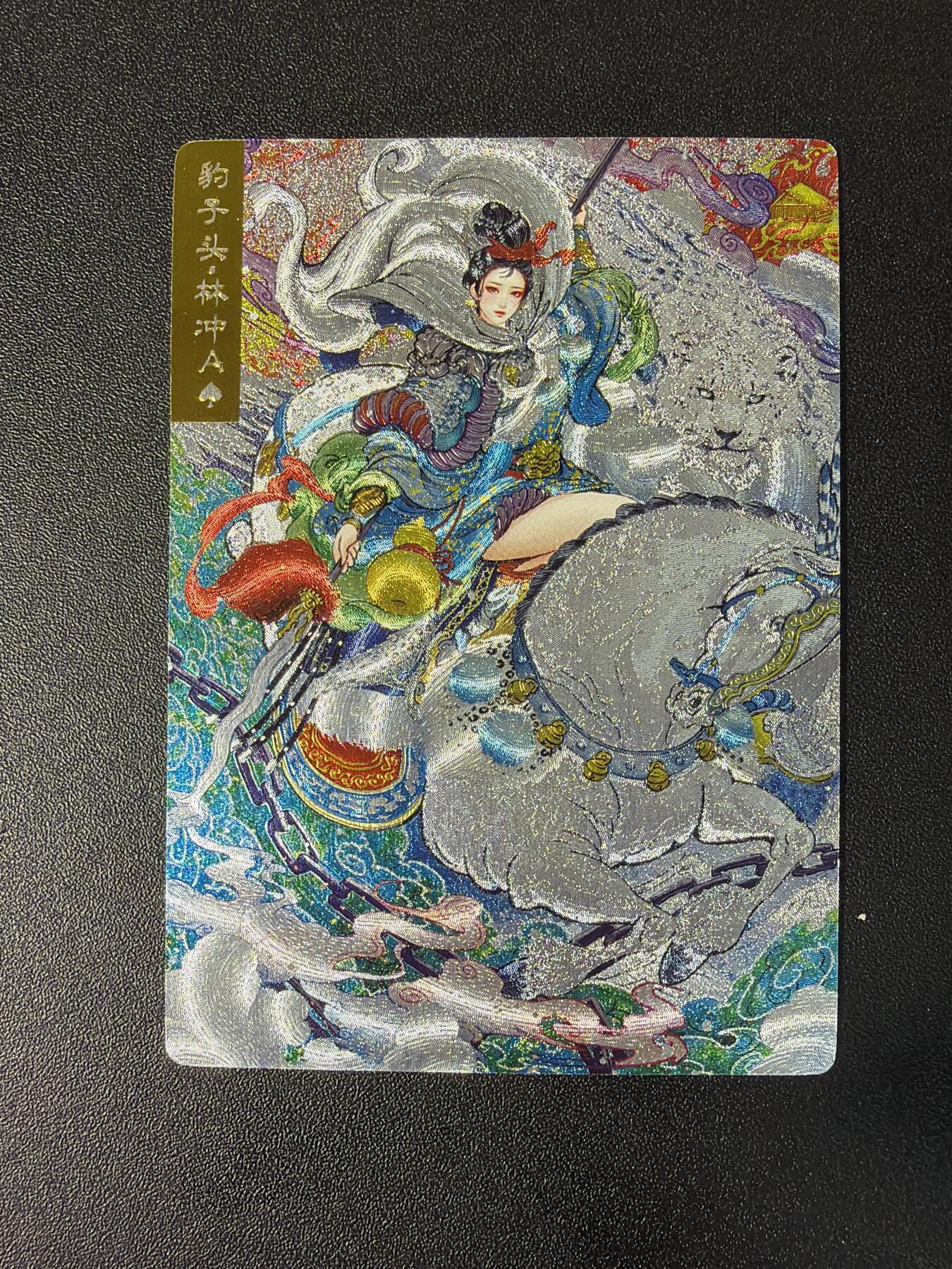 NO.29 好又多金牌大场，每周一站式配齐，方便凑单！（卖家送拍0抽成！周6晚9点截拍！） 奇点卡牌 悠泽原创 黑魔女粗闪一对