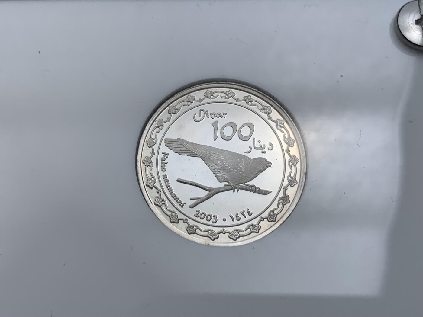 《竞宝斋》第477场 周日，周一 2场连拍 （全场包邮）欢迎送拍 库尔德斯坦2003年开国首套纪念币，含一枚小红隼银币，银币数量1000枚左右，订制FDC盒 品相好 质量佳