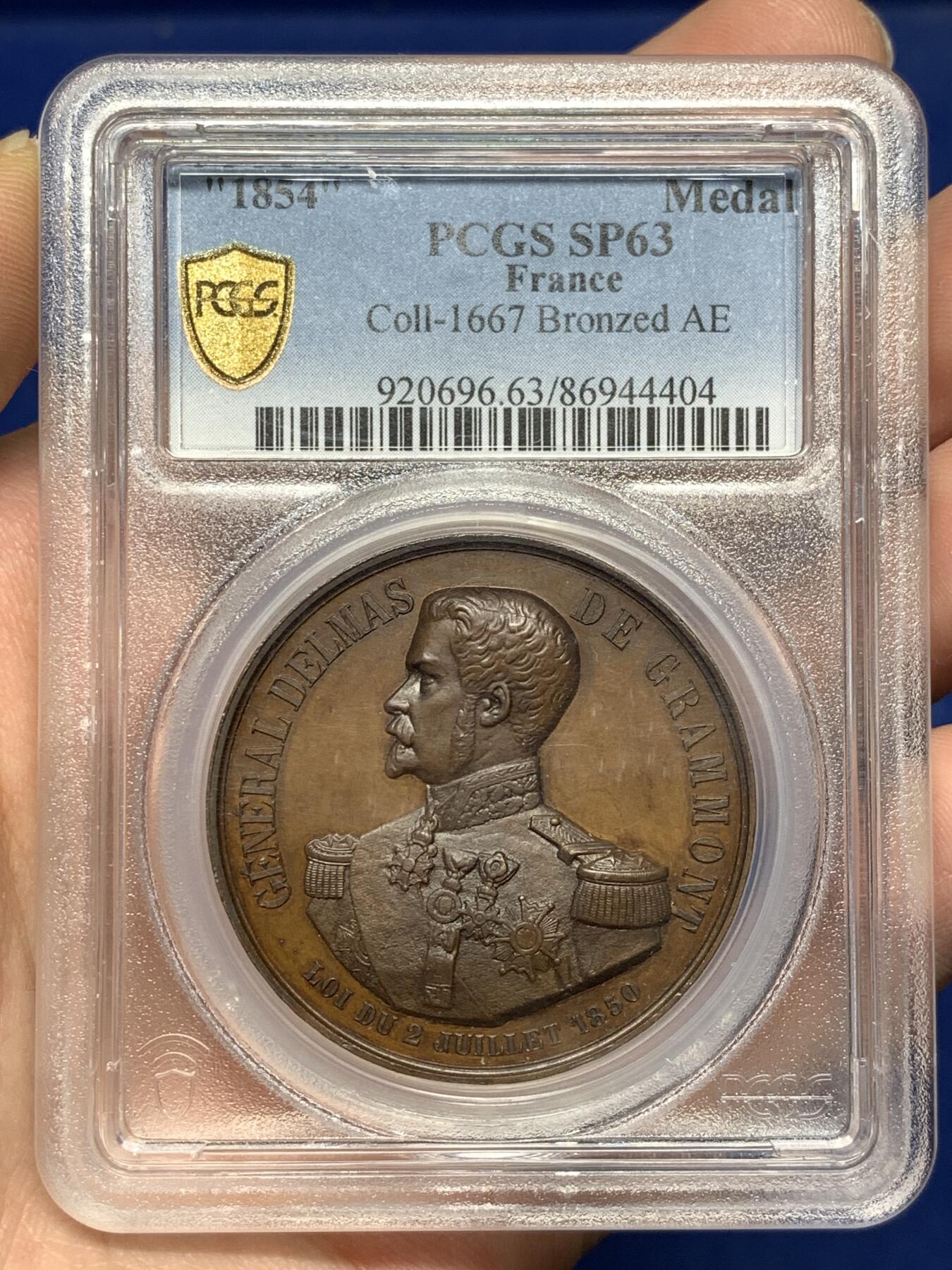 《竞宝斋》第477场 周日，周一 2场连拍 （全场包邮）欢迎送拍 PCGS SP63 法国1854年克里米亚战争时期，德尔马·德·格拉蒙将军纪念铜章，高浮雕，加厚盒。冠军分。