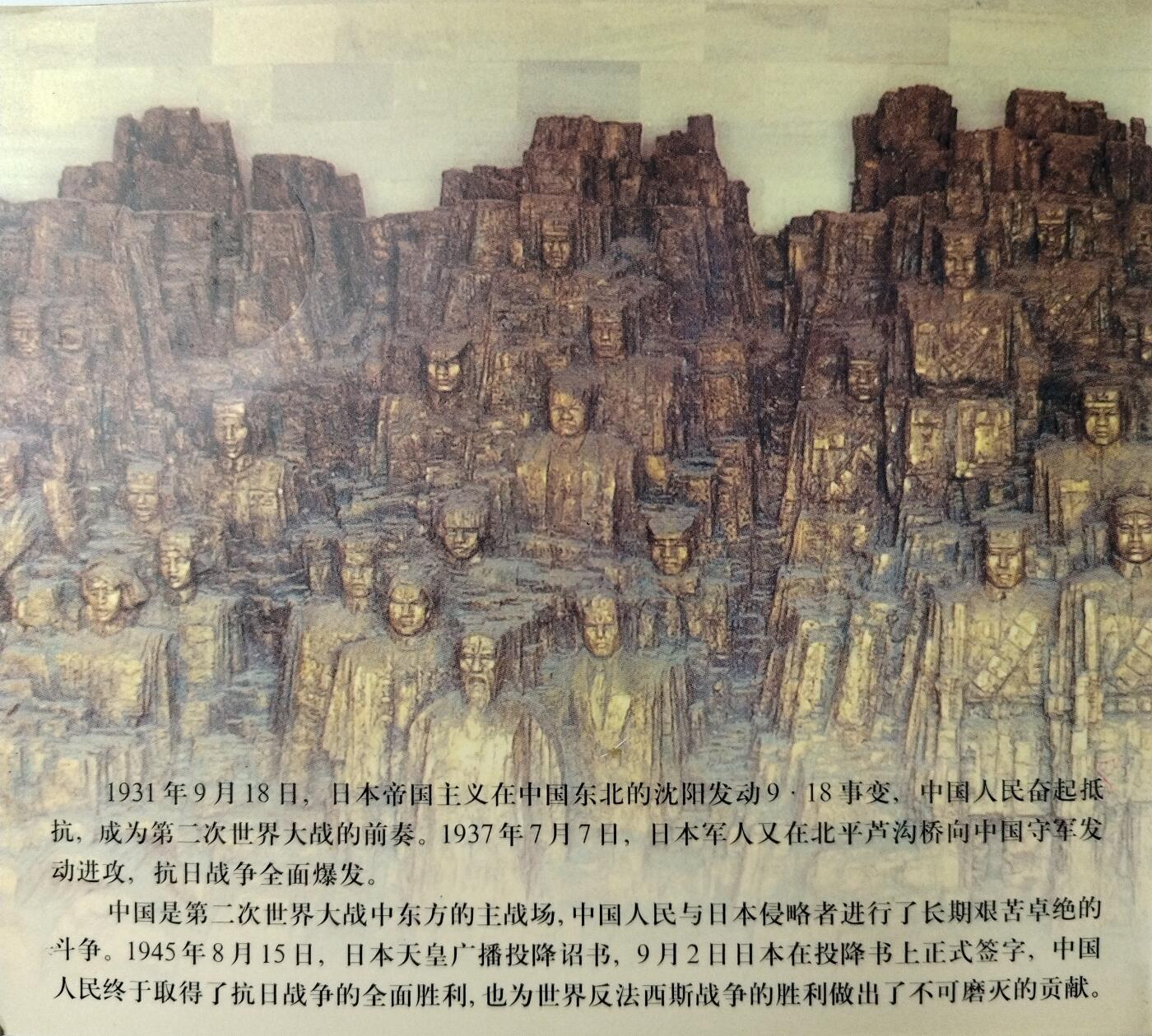 1995年抗战胜利50周年纪念币，中国人民银行发行，中国钱币学会装帧，原装卡册，品相好，币面清晰，保存完整。面值1元，钢芯镀镍，直径25mm，厚度1.85mm，限量48万套。适合收藏，按图发货！