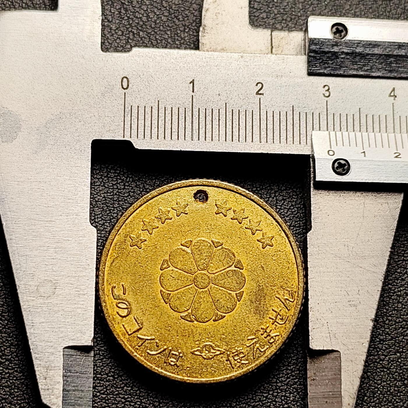 泉币菌-第220场-拍品多 请提前出价