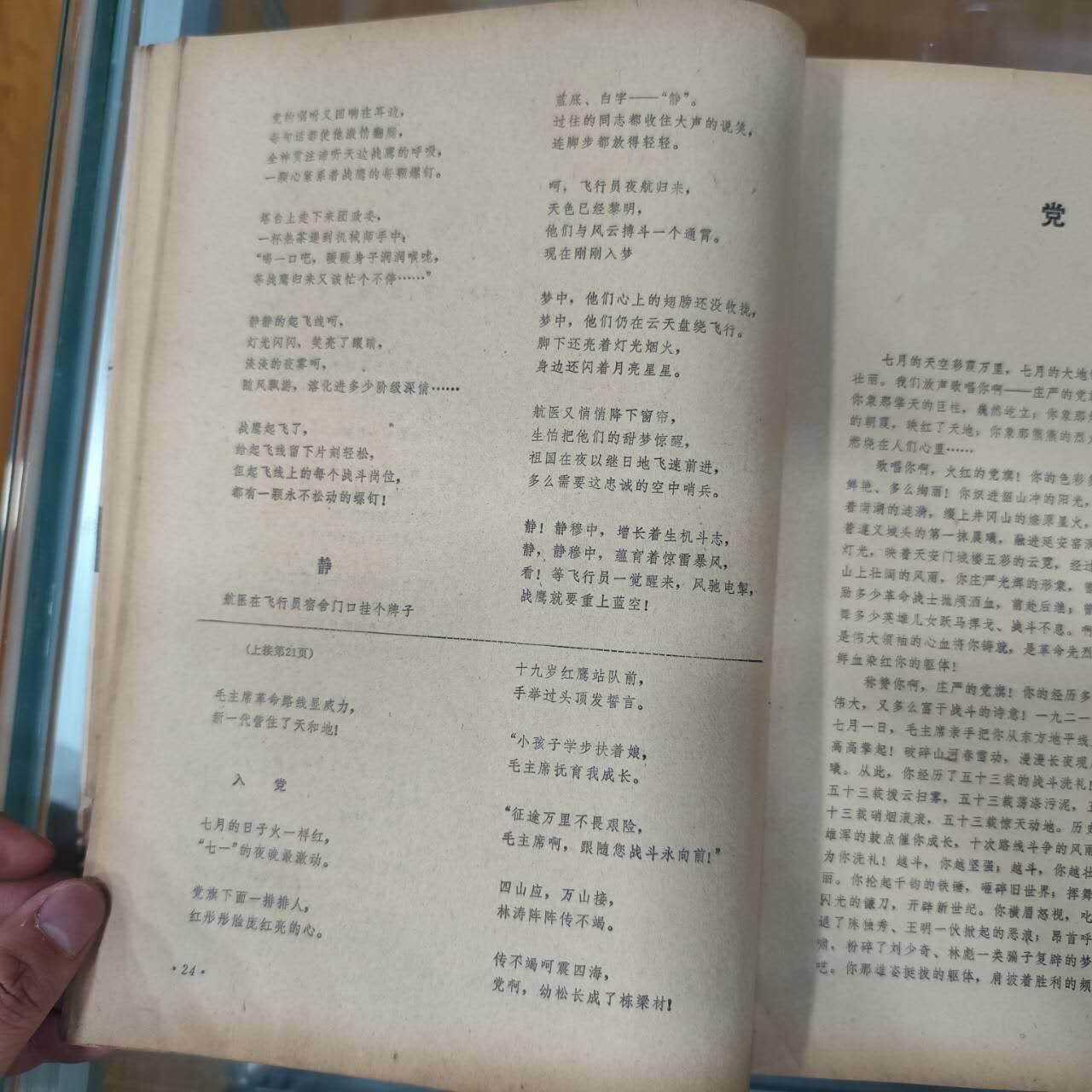 4月4日结束，成斌徽章钱币专场