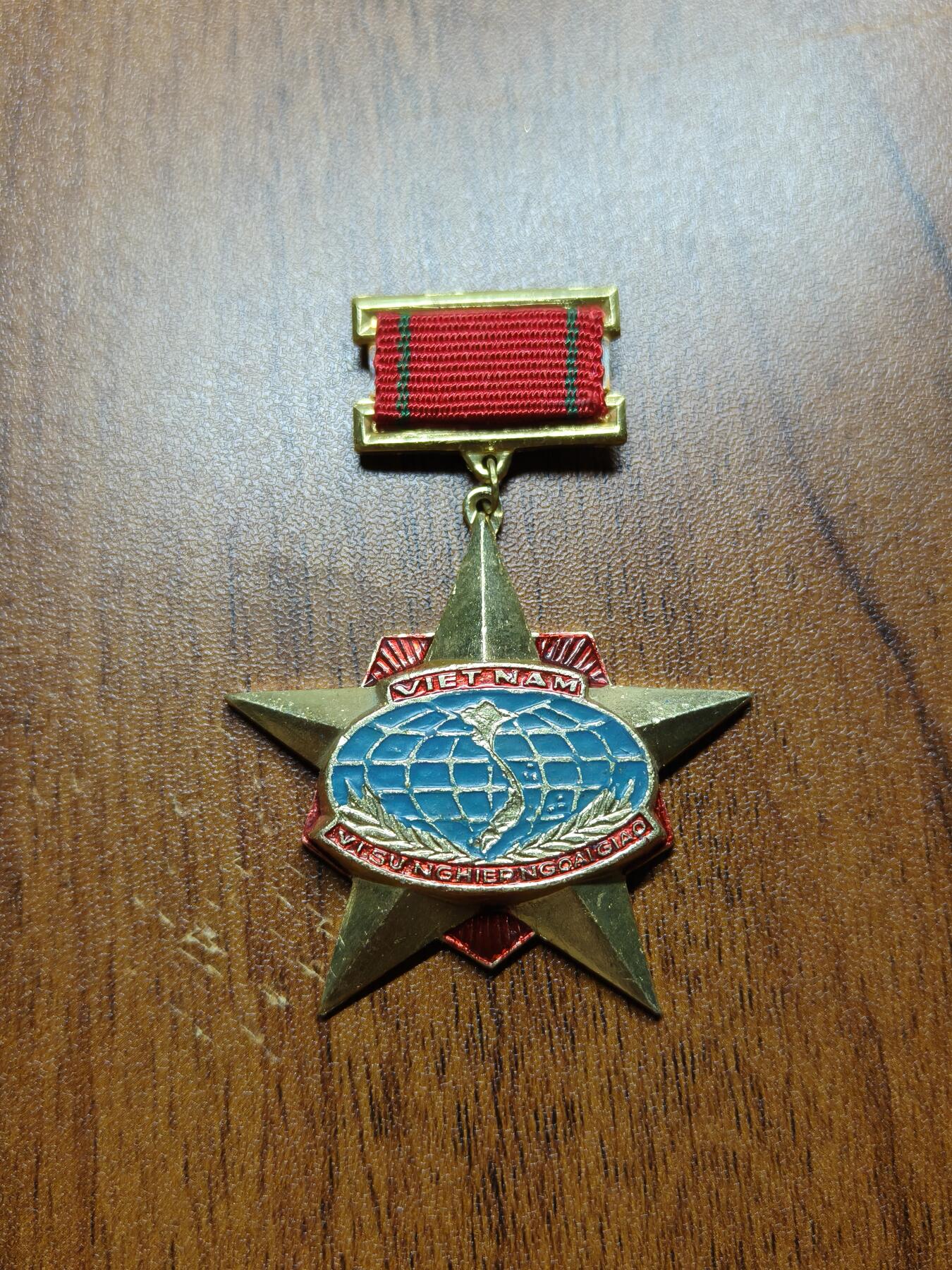 蜀地medal 2026春季精品专场 第5场 越南致力于外交事业荣誉奖章 多颁发于外交官员和长期从事外交事业的公职人员