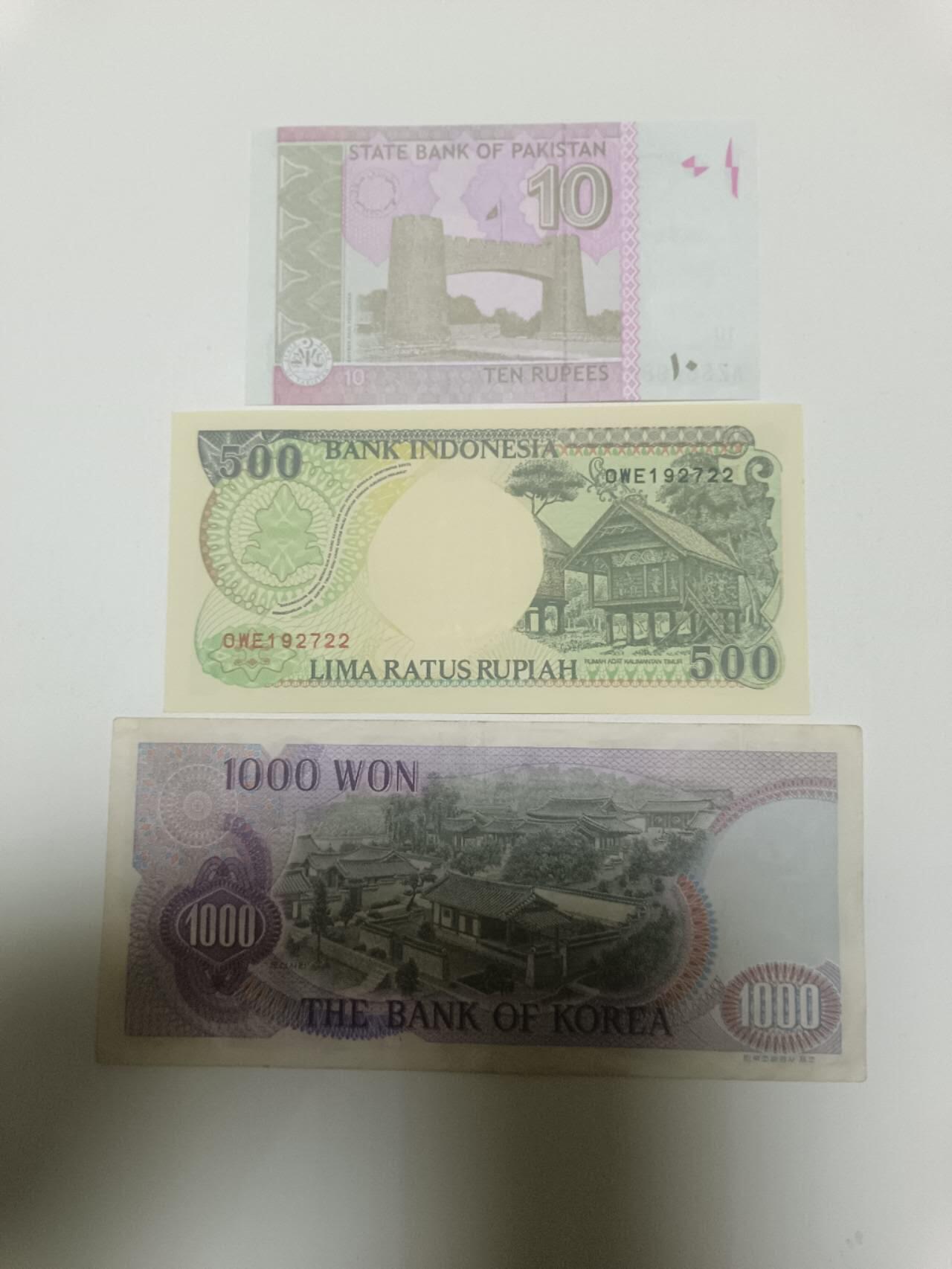 【20260409】非全新纸币和硬币第354场 亚洲国家3张纸币