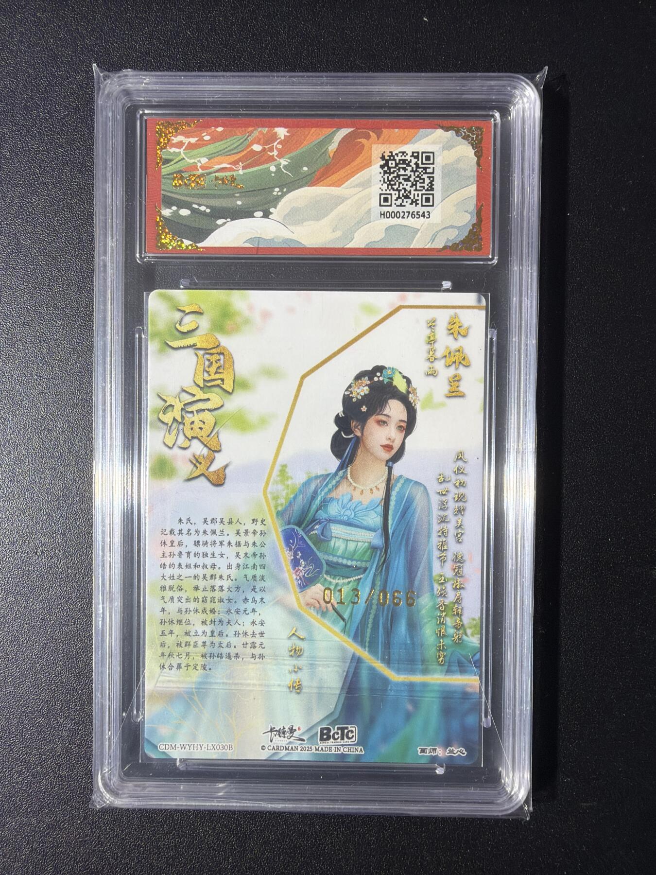 NO.29 好又多金牌大场，每周一站式配齐，方便凑单！（卖家送拍0抽成！周6晚9点截拍！） 【13/66编】卡德曼 三国 兰心 异色朱佩兰 粗闪 10G+