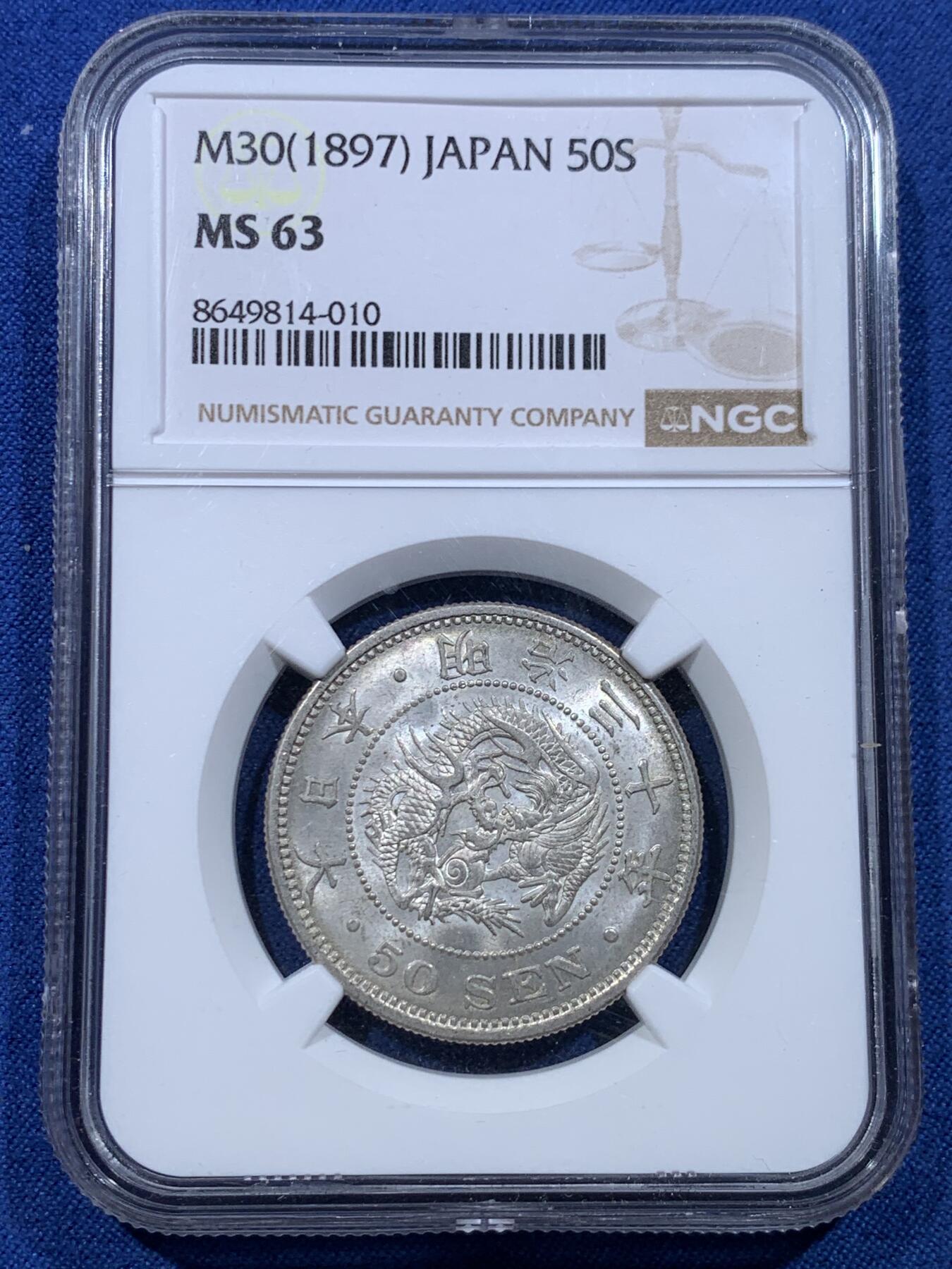 《竞宝斋》第478场 周日，周一 2场连拍 （全场包邮）欢迎送拍