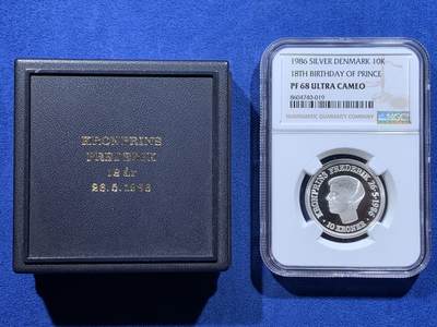 《竞宝斋》第478场 周日，周一 2场连拍 （全场包邮）欢迎送拍 - 亚军分 NGC PF68UC 丹麦 1986年  玛格丽特二世 王太子18周岁纪念银币 带原盒证