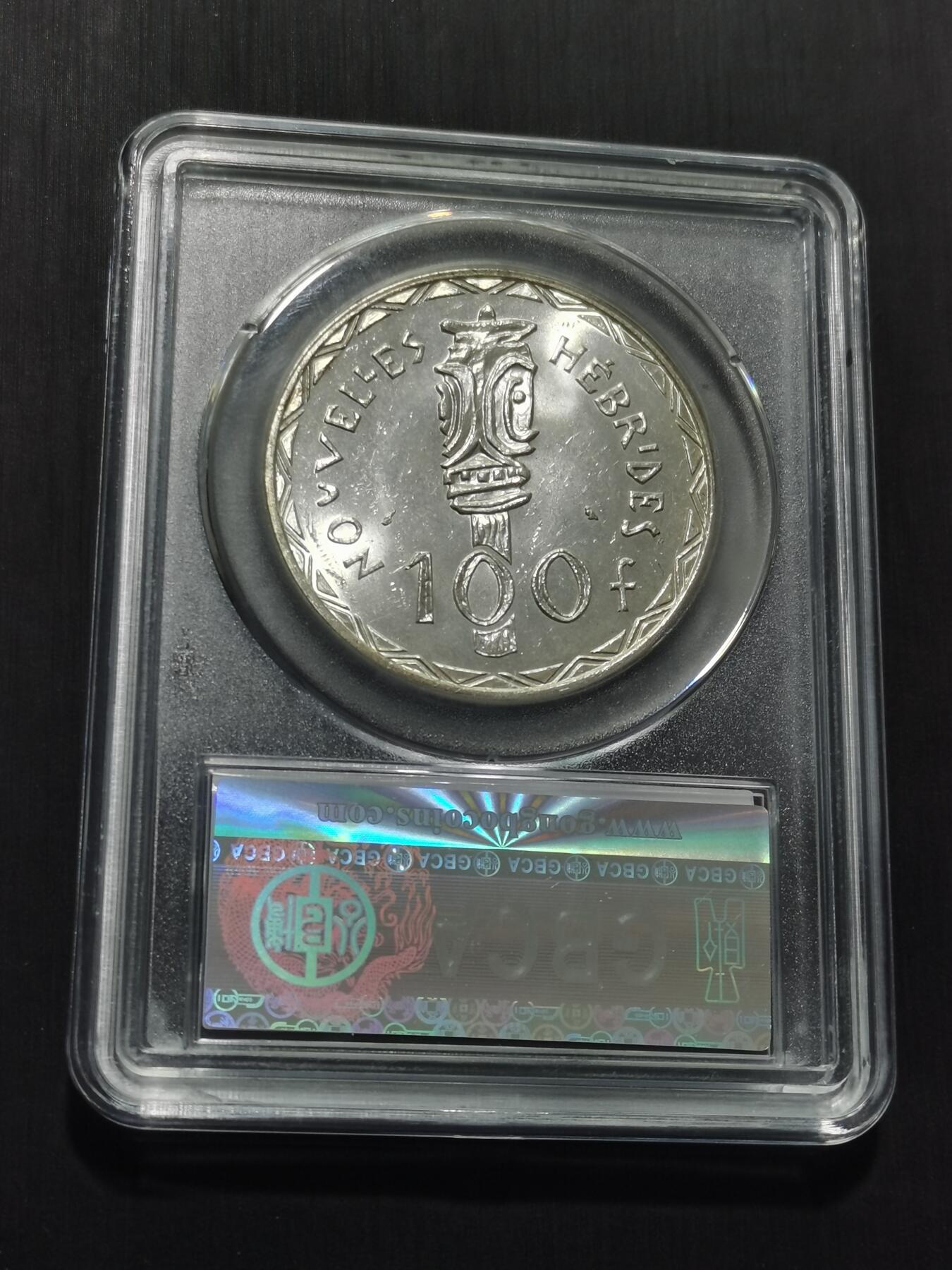 天下钱庄专场欢迎参拍 新赫布里底群岛女王银币