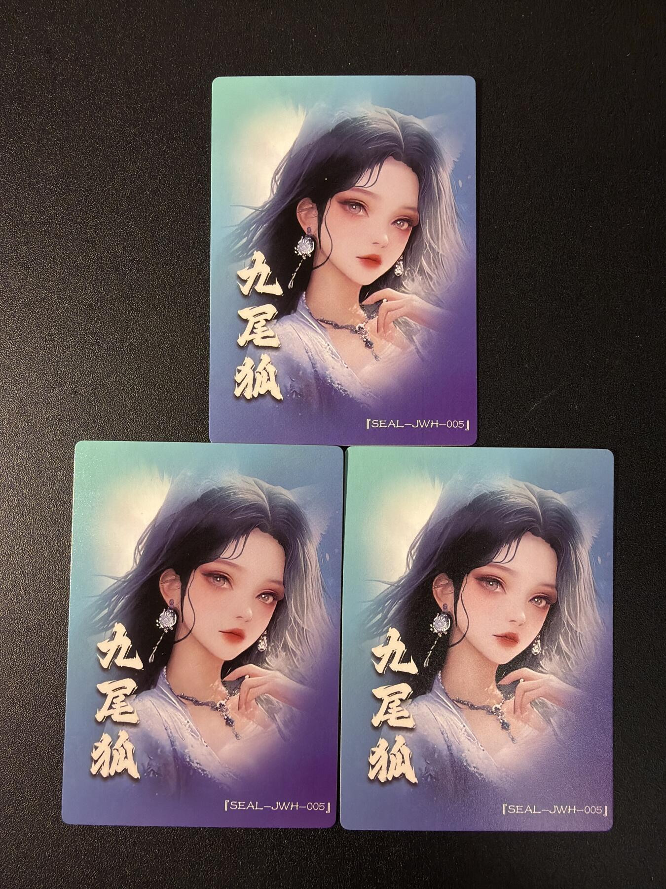 NO.29 好又多金牌大场，每周一站式配齐，方便凑单！（卖家送拍0抽成！周6晚9点截拍！） 奇点 九尾狐 粗闪3张