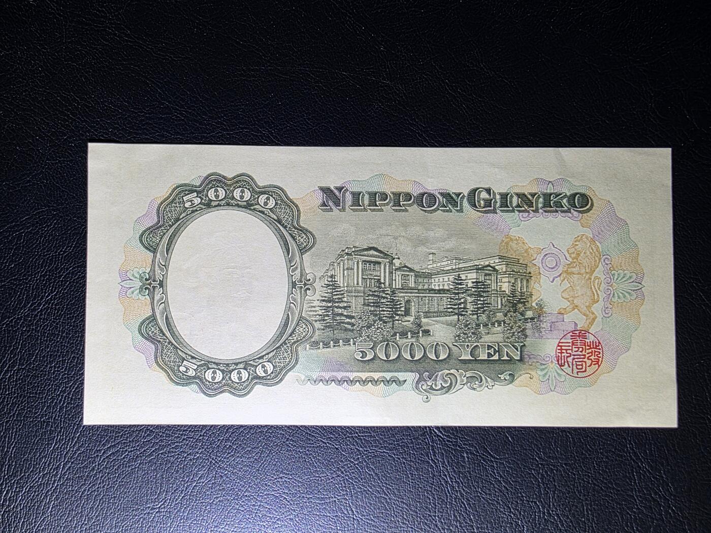 叁拾收藏第35期