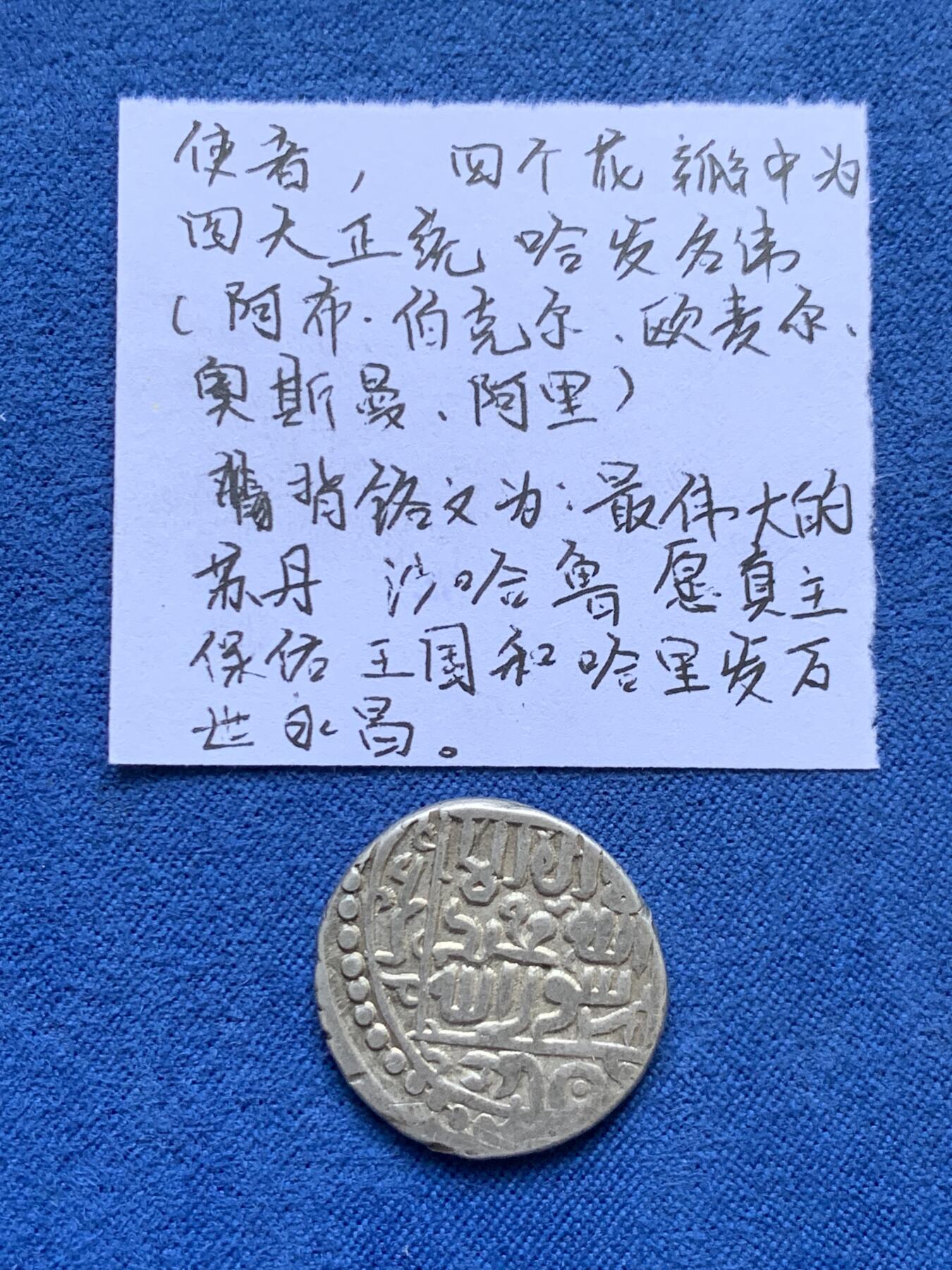 《竞宝斋》第478场 周日，周一 2场连拍 （全场包邮）欢迎送拍