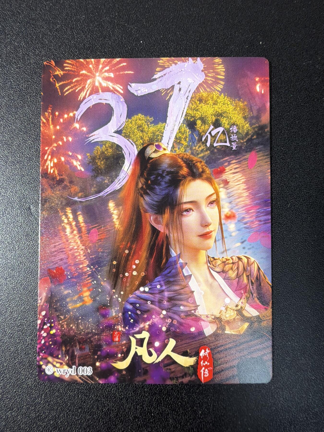 NO.29 好又多金牌大场，每周一站式配齐，方便凑单！（卖家送拍0抽成！周6晚9点截拍！） 奇点 南宫婉 粗闪