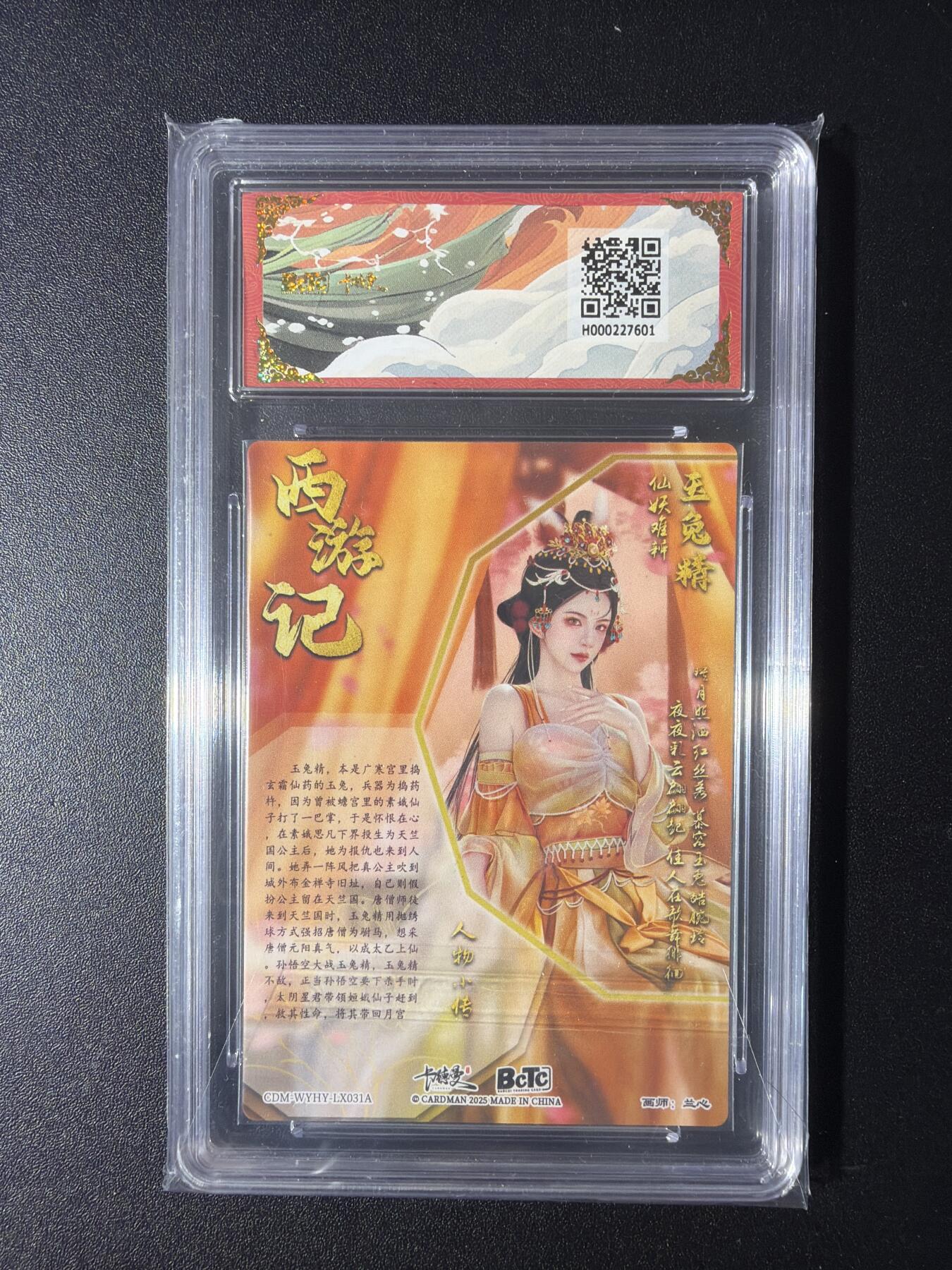 NO.29 好又多金牌大场，每周一站式配齐，方便凑单！（卖家送拍0抽成！周6晚9点截拍！）