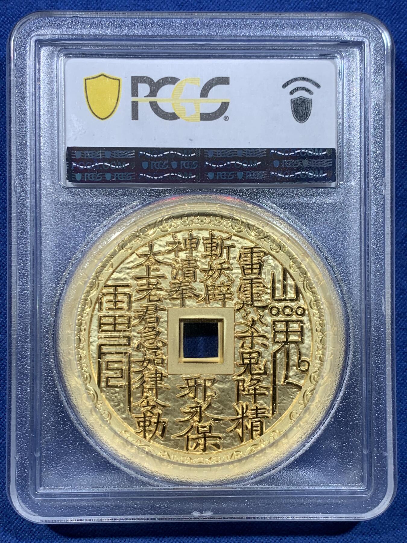 《竞宝斋》第478场 周日，周一 2场连拍 （全场包邮）欢迎送拍