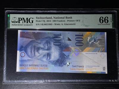 叁拾收藏第35期 - 瑞士2014年人像版100法郎   PMG66（全程无47）