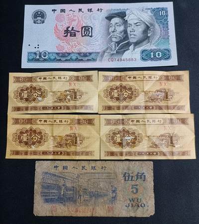 【游宝拍卖】丙午马年第20期 周六截拍 - 流通普品 水洗 荧光反应详图3