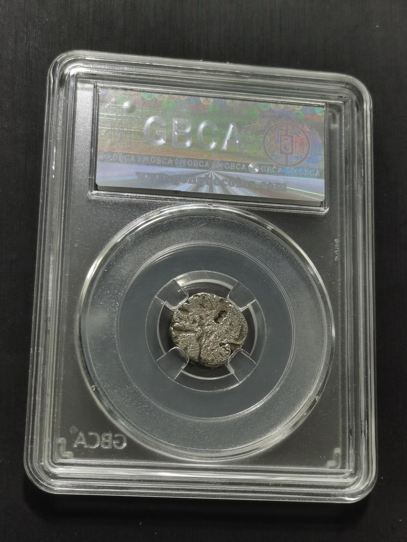 天下钱庄专场欢迎参拍