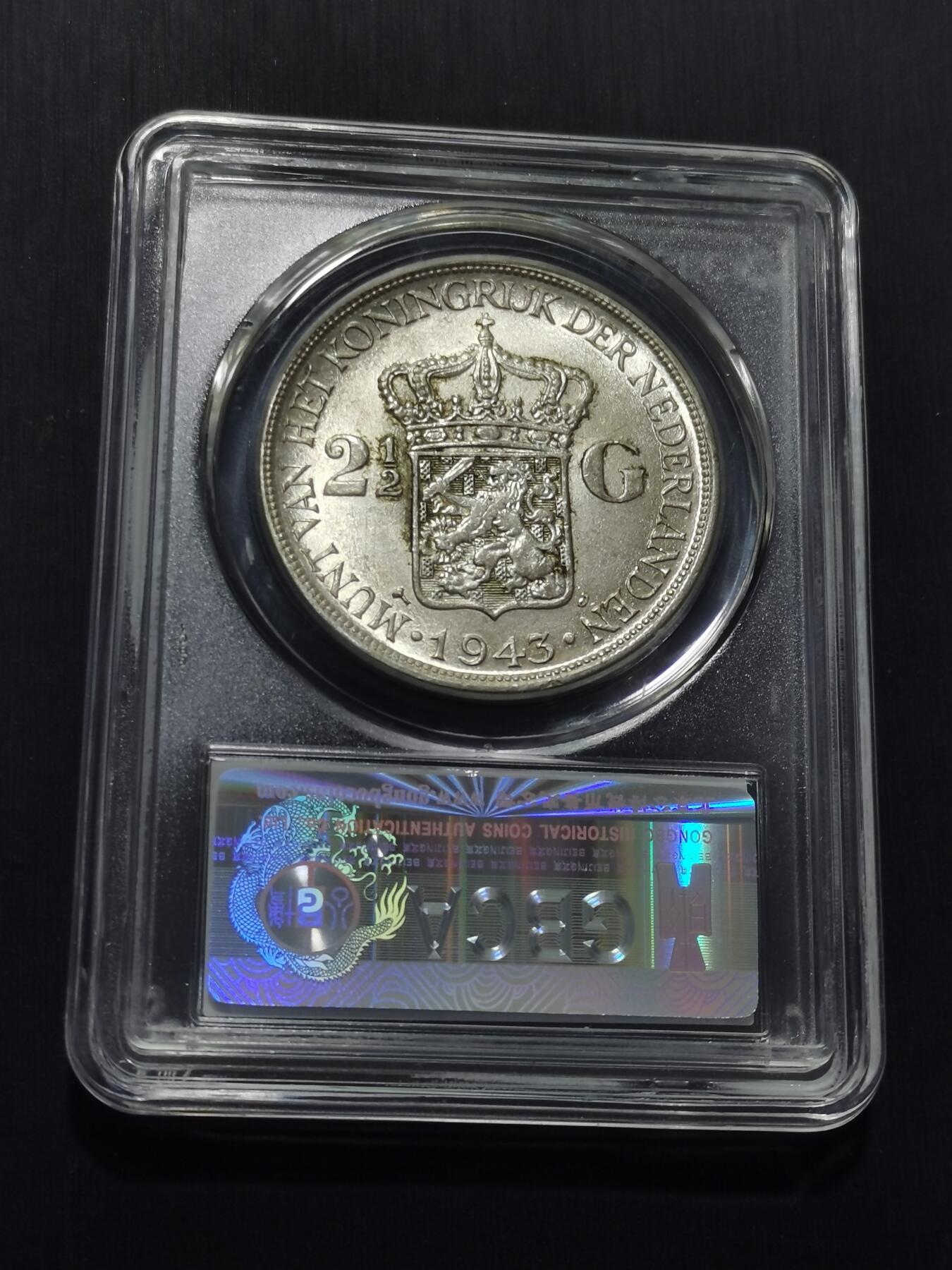 天下钱庄专场欢迎参拍 荷属东印度女王银币