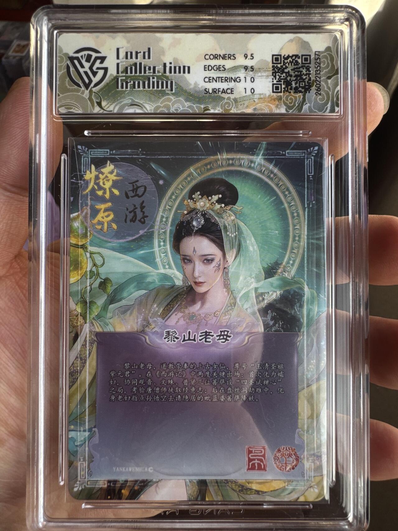 月落卡牌大清仓第8期