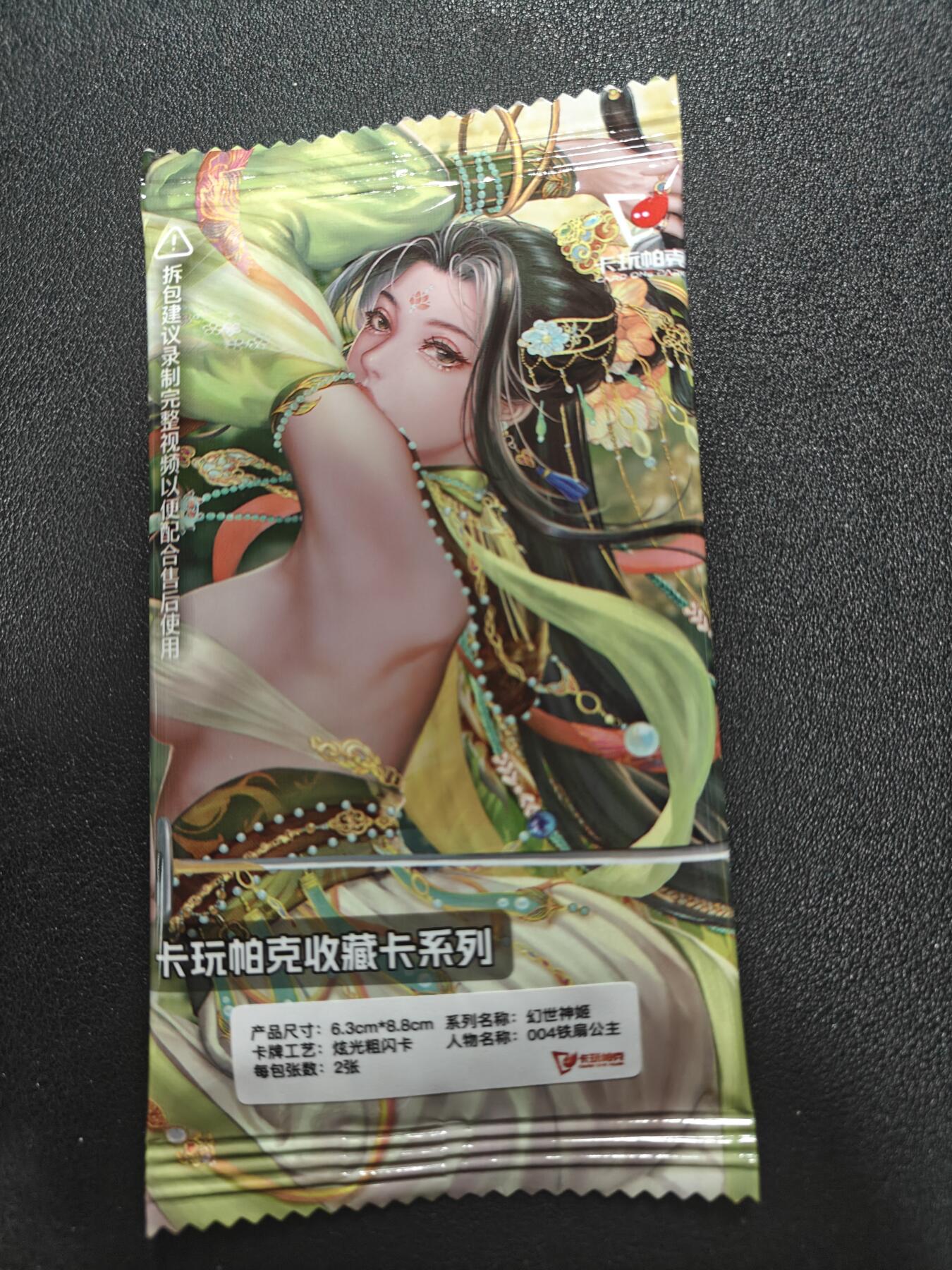 天玑星卡拍第184期《4.6周一截拍》持续收拍收评中 满赠卡需备注