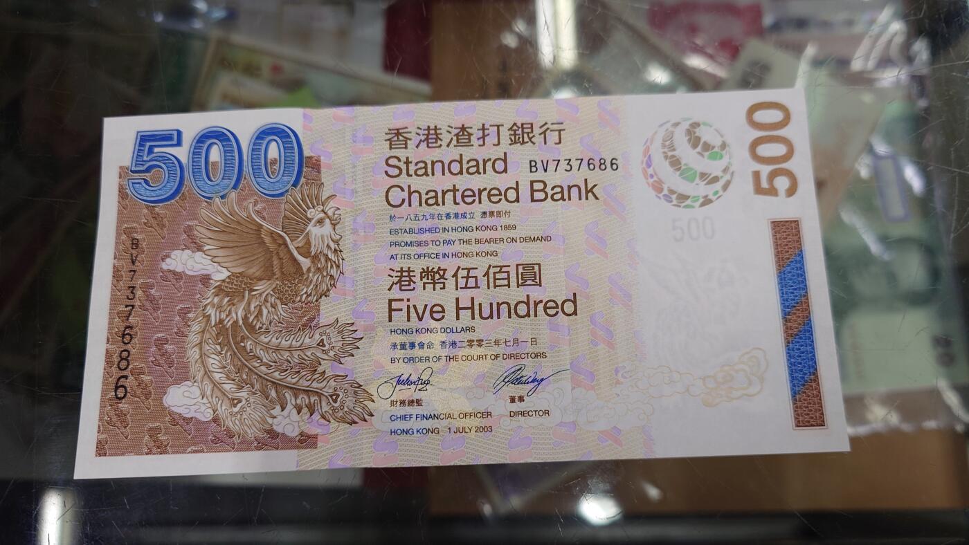 世界钱币～微拍第244期暨2026年第25期  老库存每款各1-2张清仓低价起拍