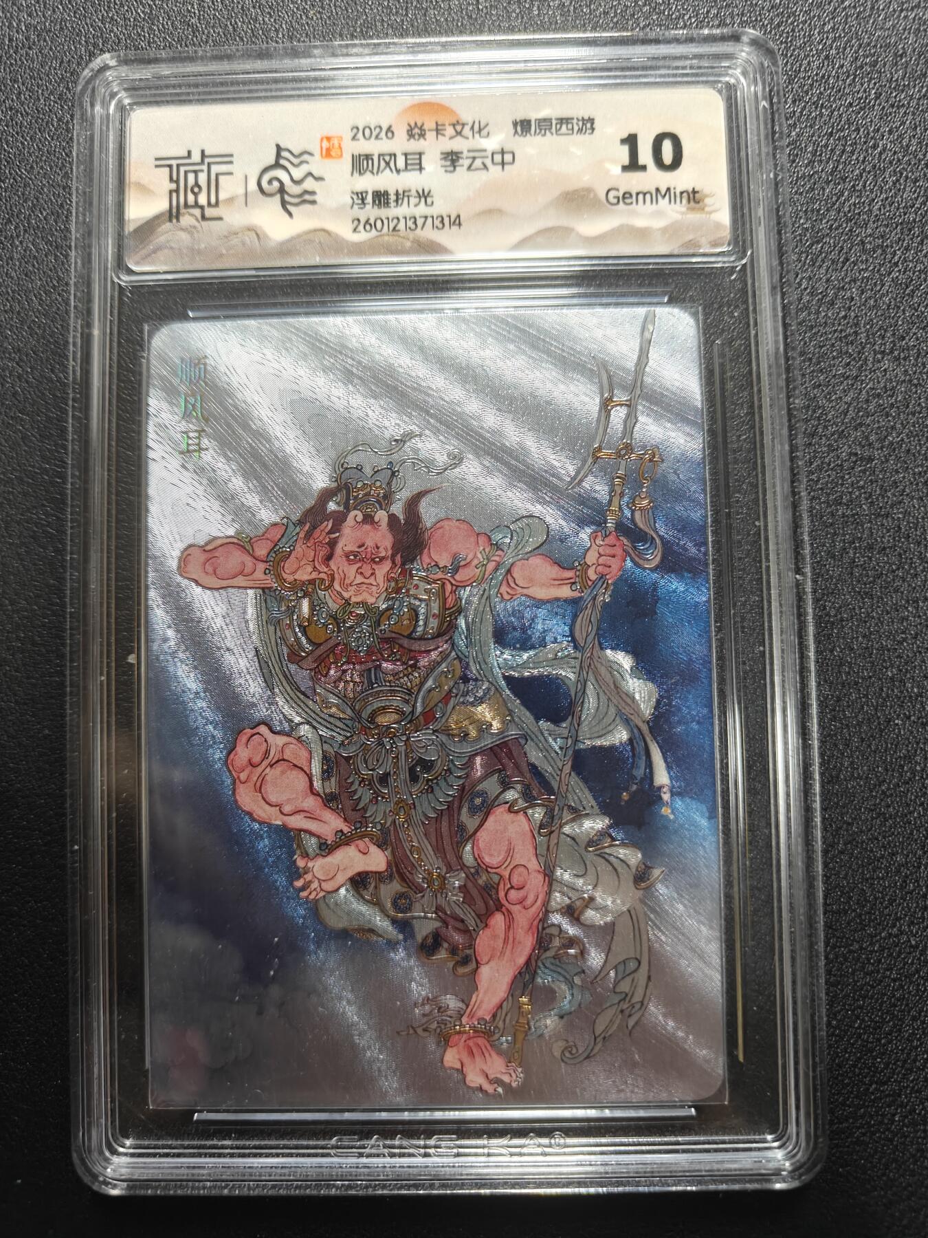 天玑星卡拍第184期《4.6周一截拍》持续收拍收评中 满赠卡需备注