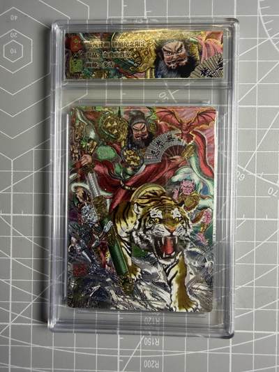 奇点卡牌 多吉 仙凡异画系列第一季 兑换卡 天师钟馗冷烫粗闪➕可拆卸粗闪卡砖 - 奇点卡牌 多吉 仙凡异画系列第一季 兑换卡 天师钟馗冷烫粗闪➕可拆卸粗闪卡砖