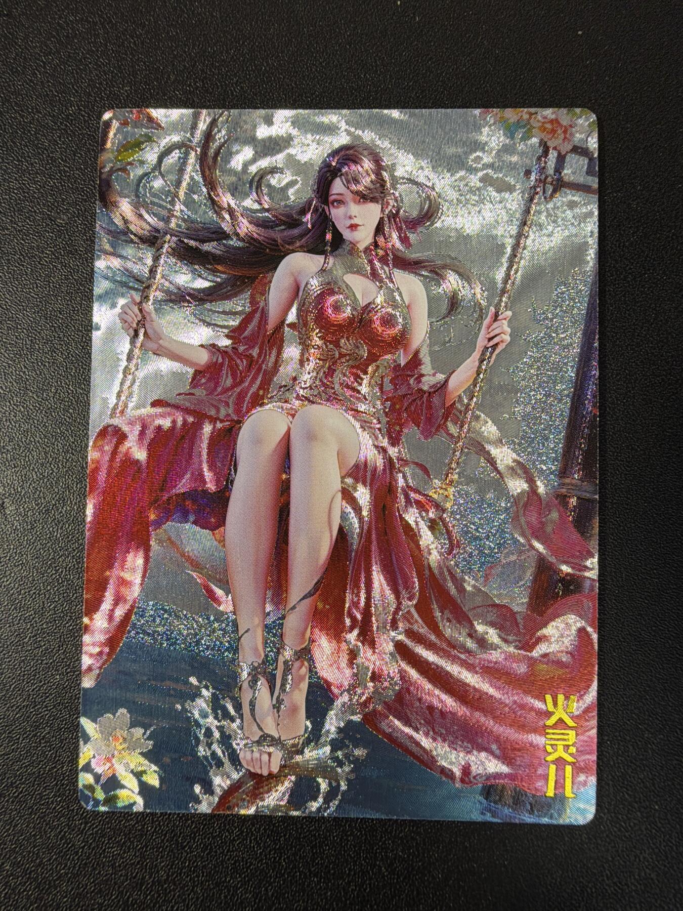 NO.29 好又多金牌大场，每周一站式配齐，方便凑单！（卖家送拍0抽成！周6晚9点截拍！） 奇点 火灵儿 粗闪