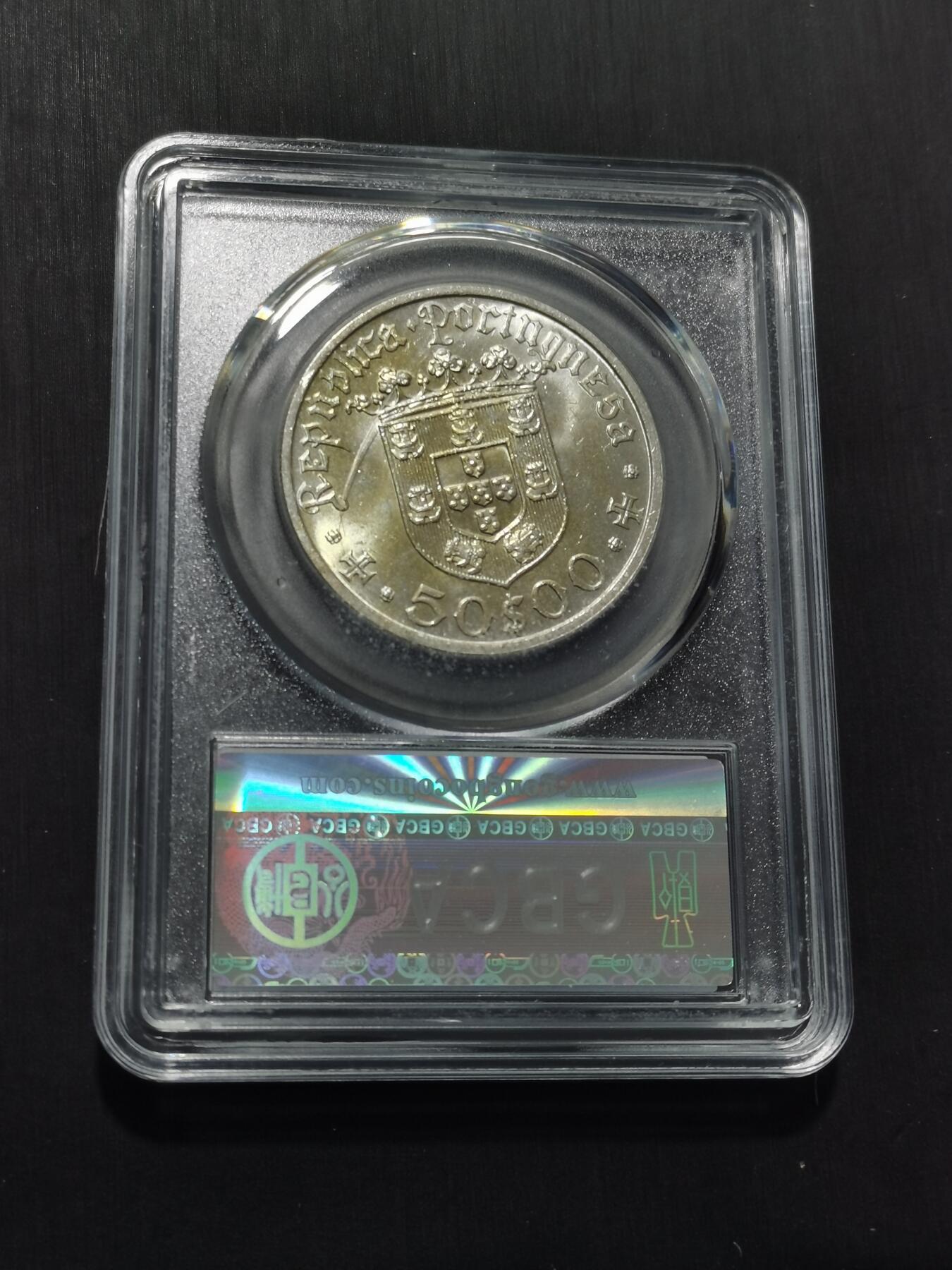 天下钱庄专场欢迎参拍