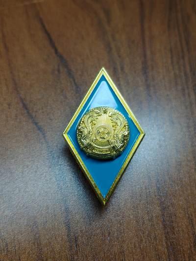 蜀地medal 2026春季精品专场 第5场 - 哈萨克斯坦海军 高等军事学院毕业章
